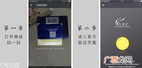 韩国ahc b5水乳多少钱一套 平价版神仙水