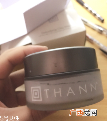 thann清洁泥面膜好用吗 跟闭口说拜拜