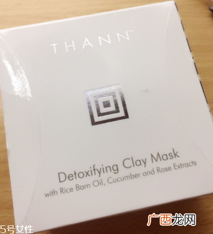 thann清洁泥面膜好用吗 跟闭口说拜拜