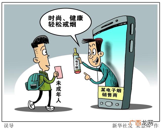 电子烟油微信微商 电子烟微商代理一手货源