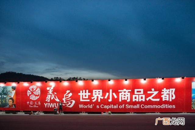 义乌2元店配货中心,3元店批发市场