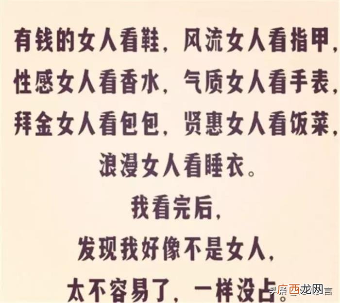 慢慢地我活成了一个女汉子 活成女汉子的伤感说说