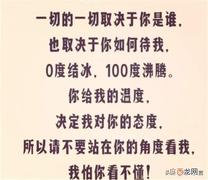 慢慢地我活成了一个女汉子 活成女汉子的伤感说说