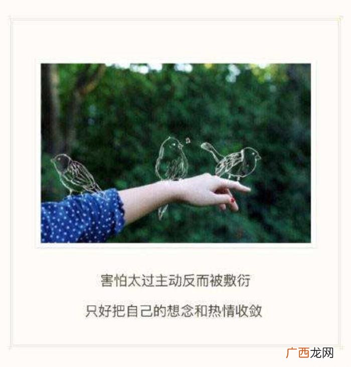 这十五条土到掉渣的土味情话文案 土的掉渣的情话