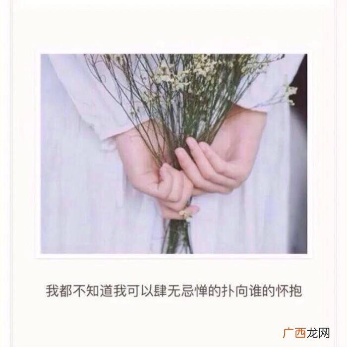 这十五条土到掉渣的土味情话文案 土的掉渣的情话
