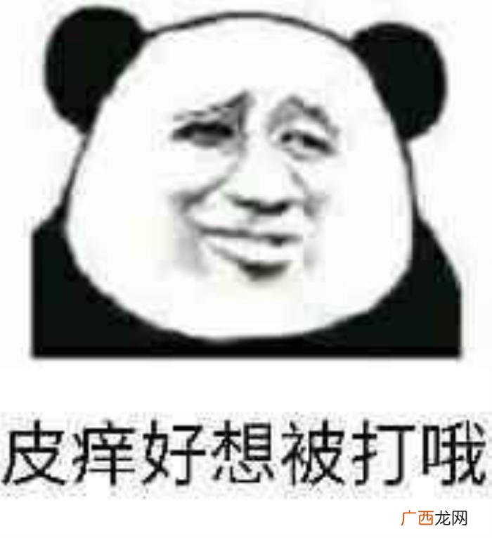 那些沙雕又可爱的自动回复 搞笑的自动回复