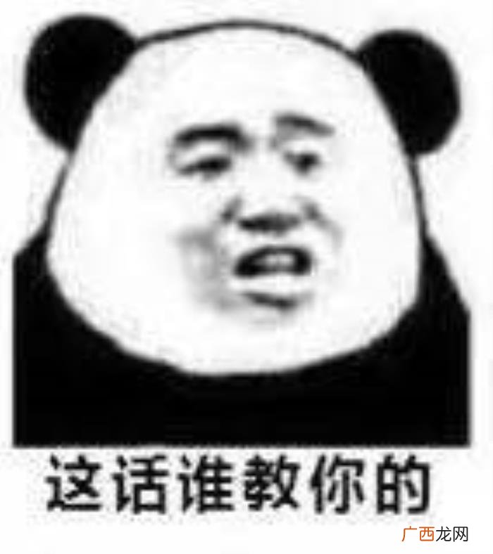 那些沙雕又可爱的自动回复 搞笑的自动回复