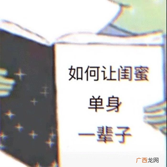 那些沙雕又可爱的自动回复 搞笑的自动回复