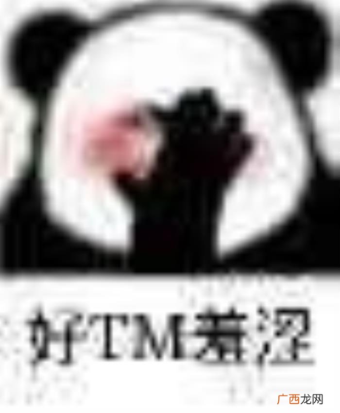 那些沙雕又可爱的自动回复 搞笑的自动回复