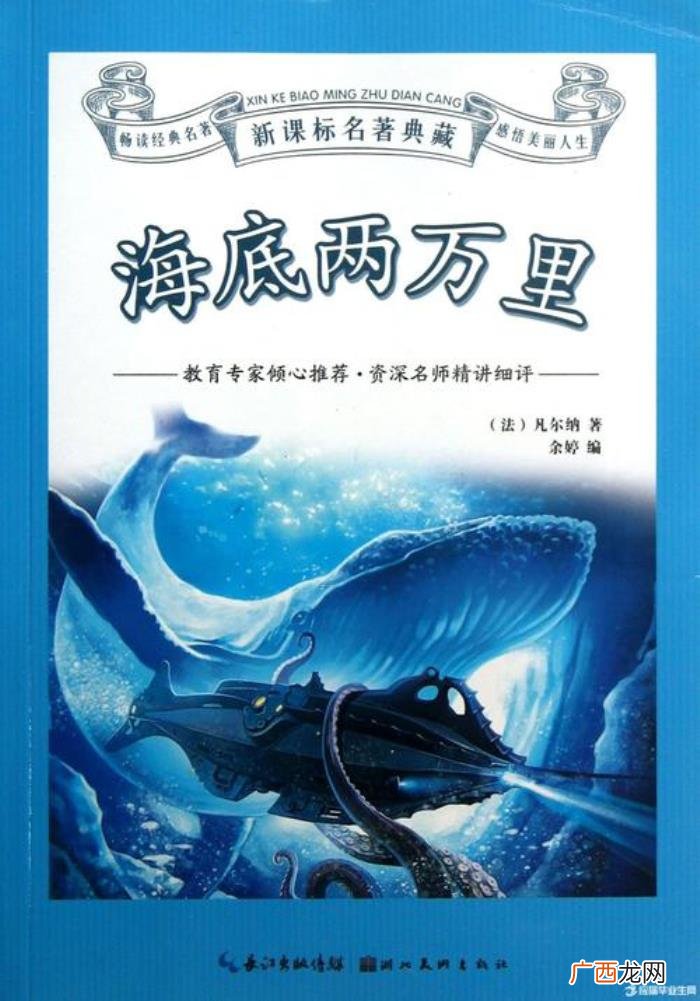 好词好句读书笔记摘抄加感悟赏析 三国演义里的好段摘抄