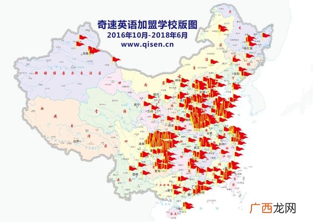 初高中教育培训机构加盟,加盟教育机构排行