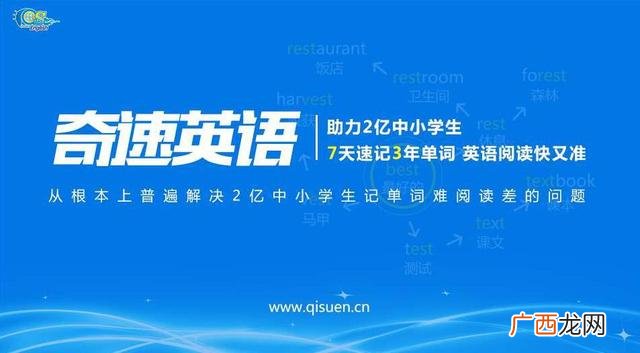 初高中教育培训机构加盟,加盟教育机构排行