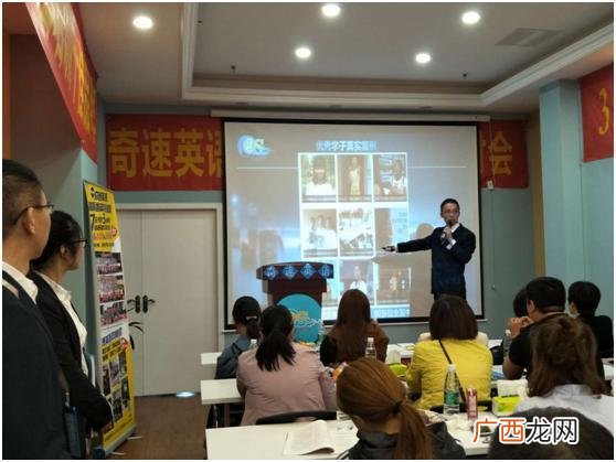初高中教育培训机构加盟,加盟教育机构排行