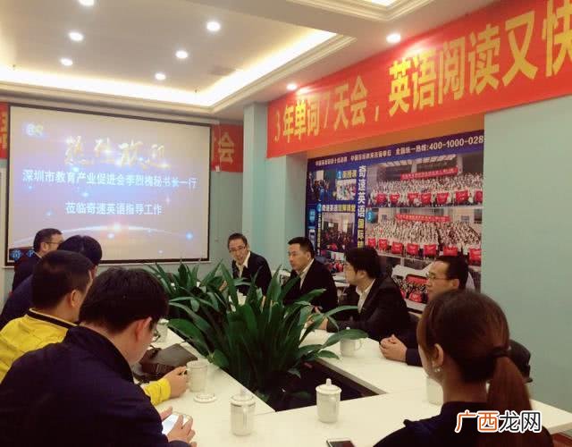 初高中教育培训机构加盟,加盟教育机构排行