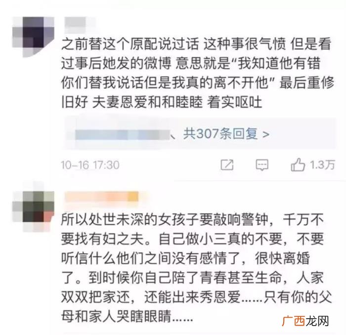 在任何一段感情关系中 感情中的压迫感
