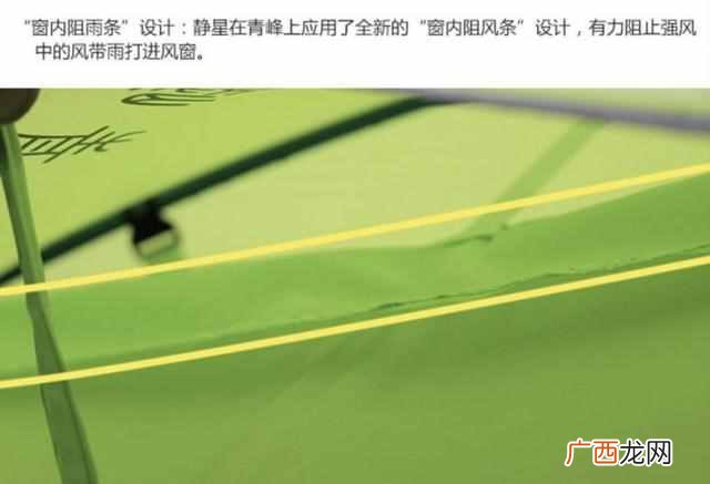 户外露营帐篷什么牌子好（推荐1款登山人气帐篷