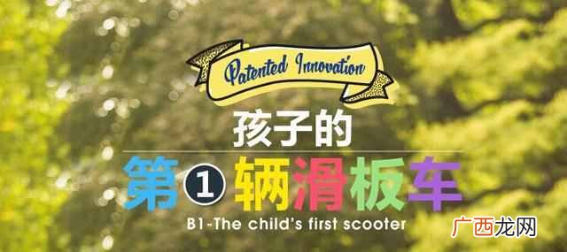 儿童四轮滑板车什么牌子好（掌握这5点点选到宝