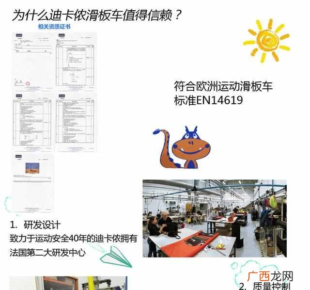 儿童四轮滑板车什么牌子好（掌握这5点点选到宝