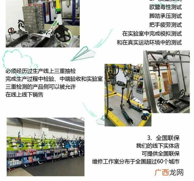 儿童四轮滑板车什么牌子好（掌握这5点点选到宝
