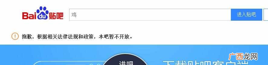 百度为什么叫度娘不叫度爷度爸(百度申请“度