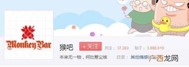 百度为什么叫度娘不叫度爷度爸(百度申请“度
