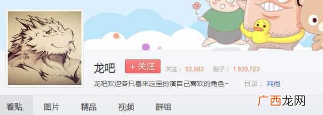 百度为什么叫度娘不叫度爷度爸(百度申请“度