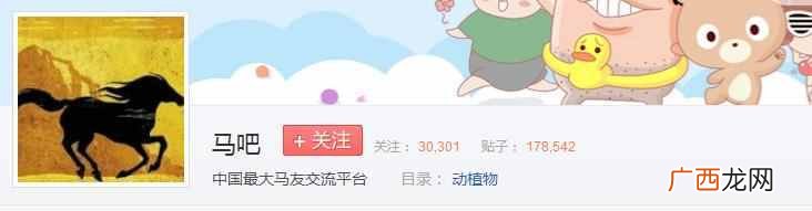百度为什么叫度娘不叫度爷度爸(百度申请“度
