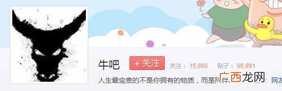 百度为什么叫度娘不叫度爷度爸(百度申请“度