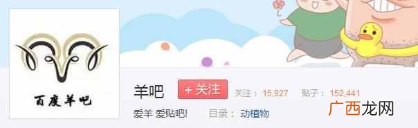 百度为什么叫度娘不叫度爷度爸(百度申请“度