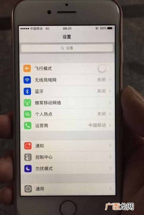 苹果平板阴阳屏是什么意思（如何测试是否存在