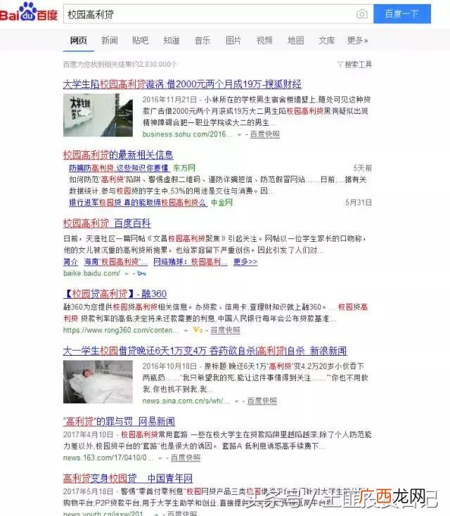 一个小时借到两万,我想贷款1万