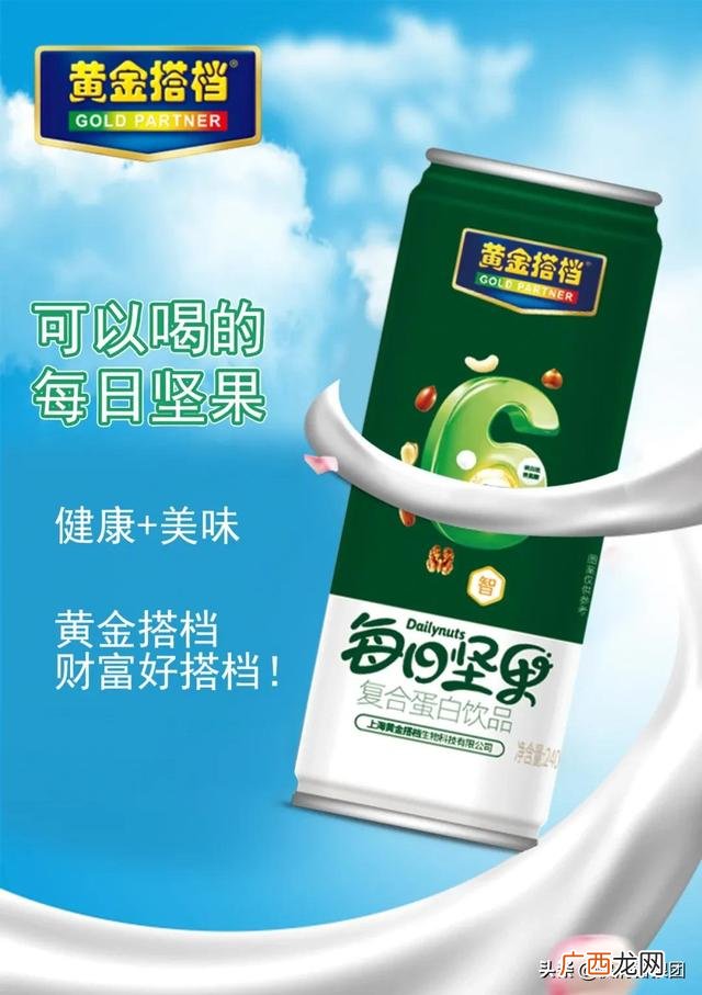 往大超市铺货的流程 铺货技巧与话术