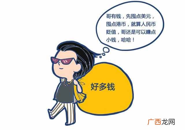 汇率是由什么决定的 什么是人民币汇率上升