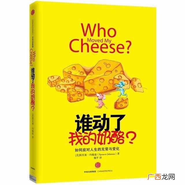 奶酪是什么味道的东西（世界最贵奶酪是哪种动