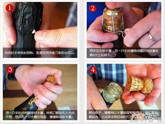 香槟和起泡酒的区别 法国香槟酒什么价钱