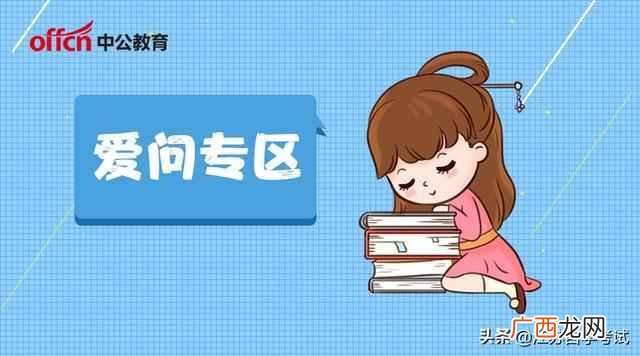高校自考是什么意思(1分钟带你了解是自考的条