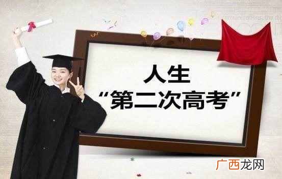 专升本院校有哪些需要什么条件(专升本过来人