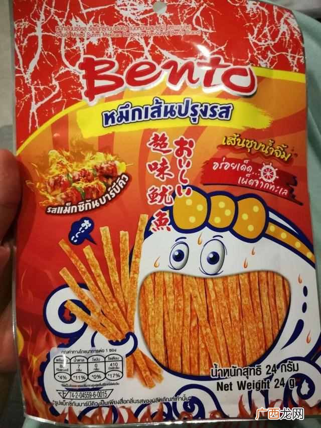 2019去泰国旅游买什么送人比较好（去泰国必买回
