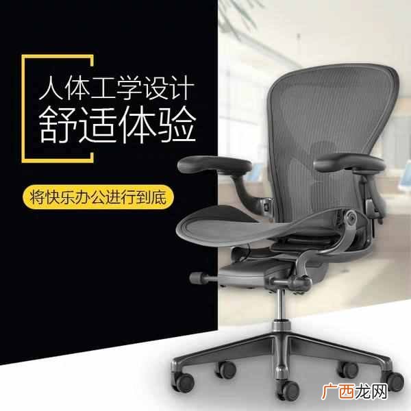 游戏电脑椅什么牌子好（3大电脑椅品牌揭开家居