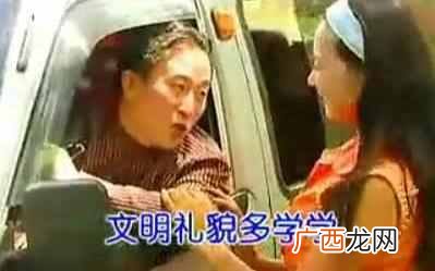 网上说的老司机什么意思（流行的网络热词你都