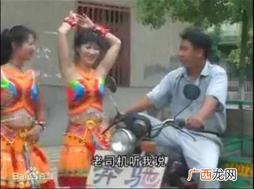 网上说的老司机什么意思（流行的网络热词你都