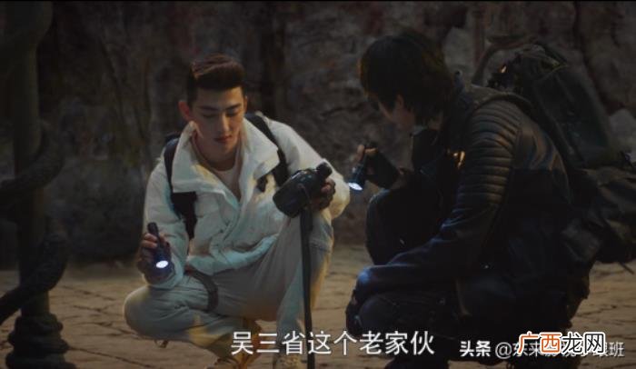 乔振宇演的解雨臣，这版的黑眼镜与解雨臣的CP感很强