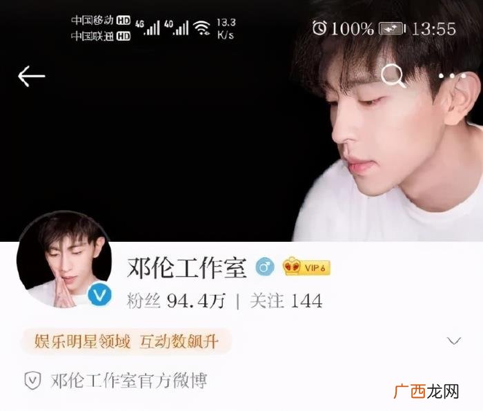 李沁和谁在一起了,邓伦李沁在一起了