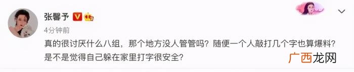 李沁和谁在一起了,邓伦李沁在一起了