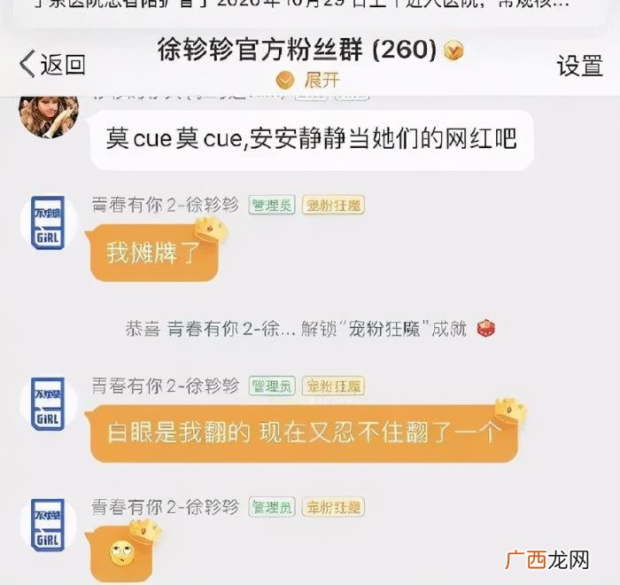 李沁和谁在一起了,邓伦李沁在一起了