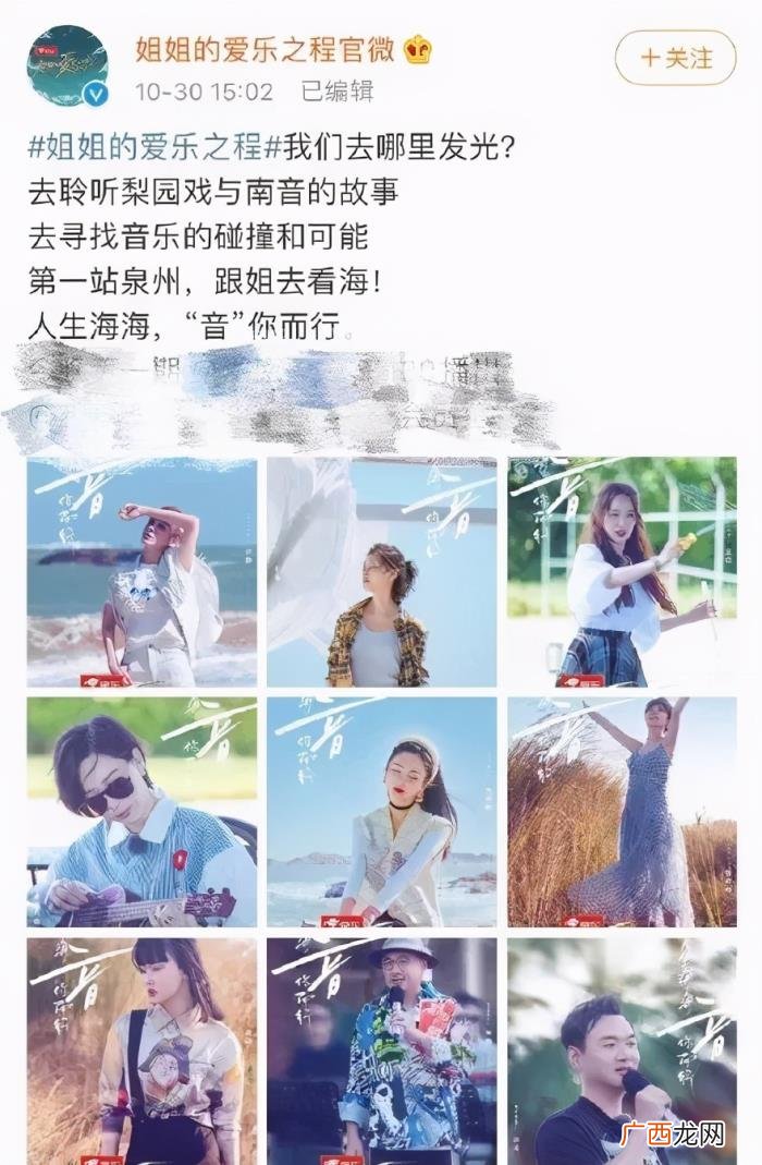 李沁和谁在一起了,邓伦李沁在一起了