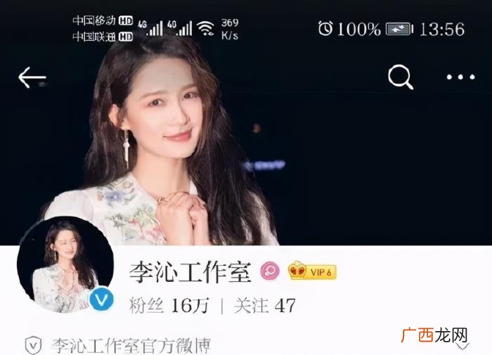 李沁和谁在一起了,邓伦李沁在一起了