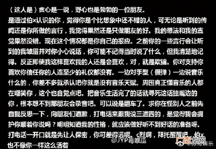 李沁和谁在一起了,邓伦李沁在一起了