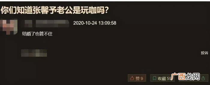李沁和谁在一起了,邓伦李沁在一起了