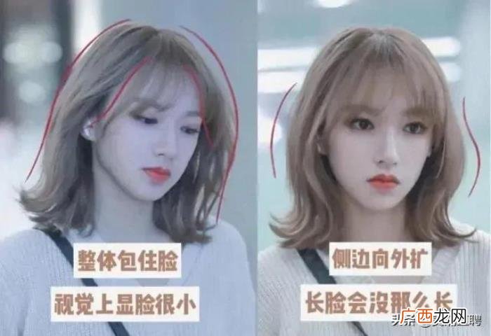 中性风酷帅女生短发烫发，5款韩式女生短发搭配